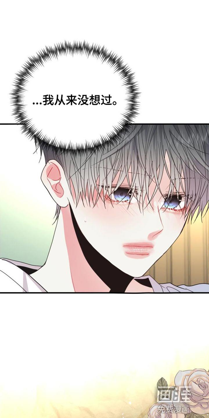 第60章：【番外】不能发出声音