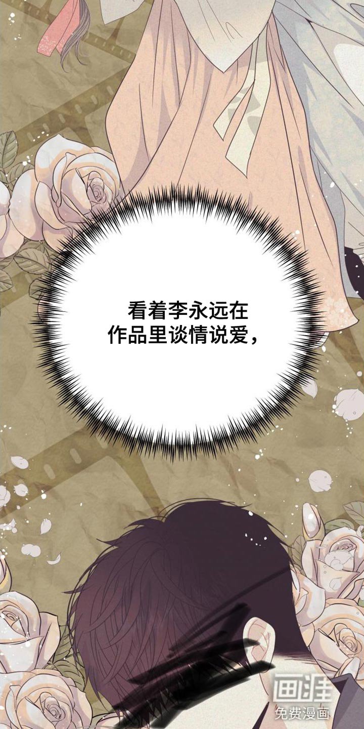 第60章：【番外】不能发出声音