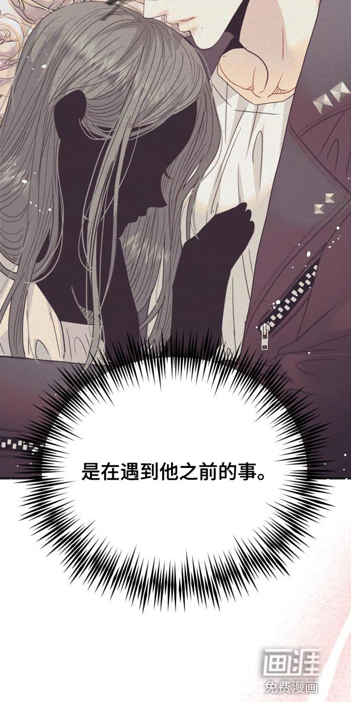 第60章：【番外】不能发出声音