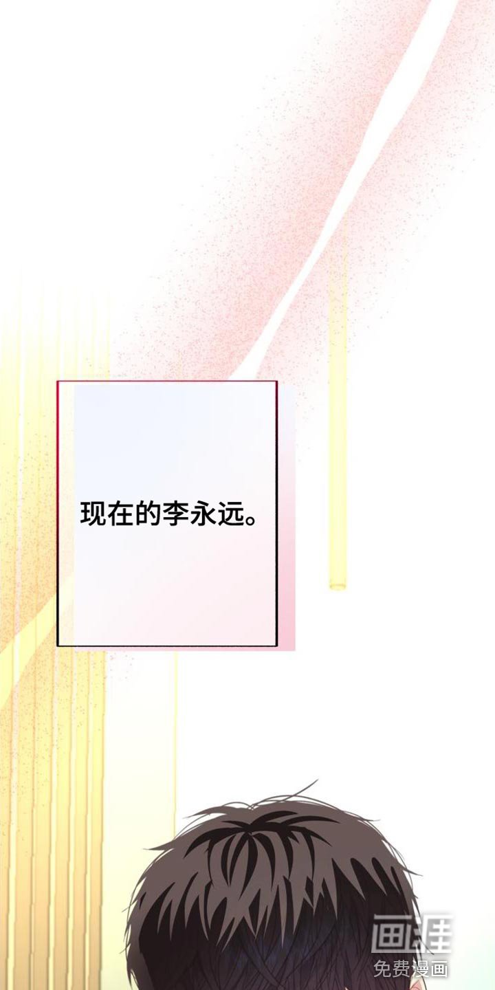 第60章：【番外】不能发出声音