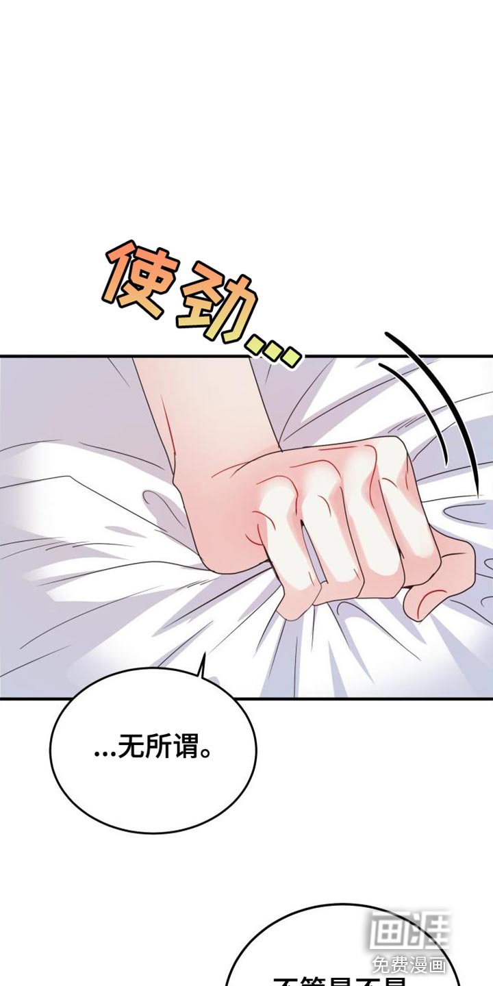 第60章：【番外】不能发出声音