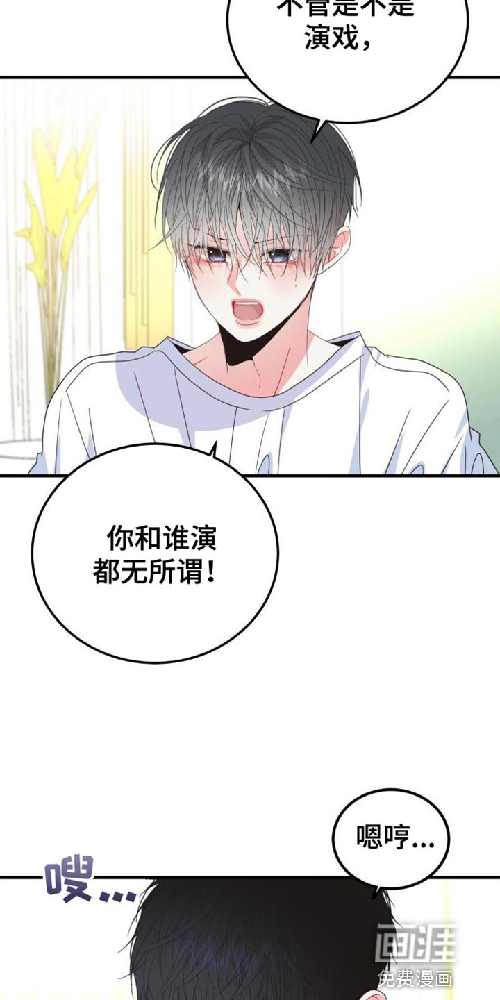 第60章：【番外】不能发出声音