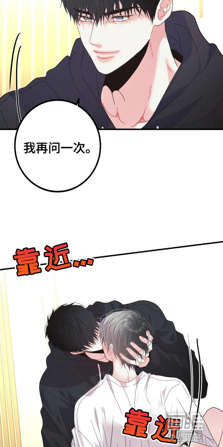 第60章：【番外】不能发出声音