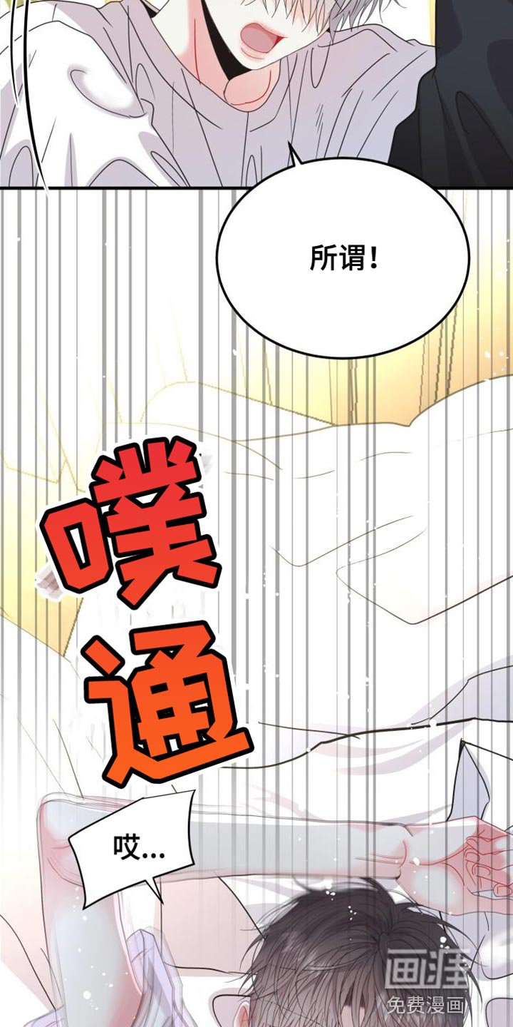 第60章：【番外】不能发出声音