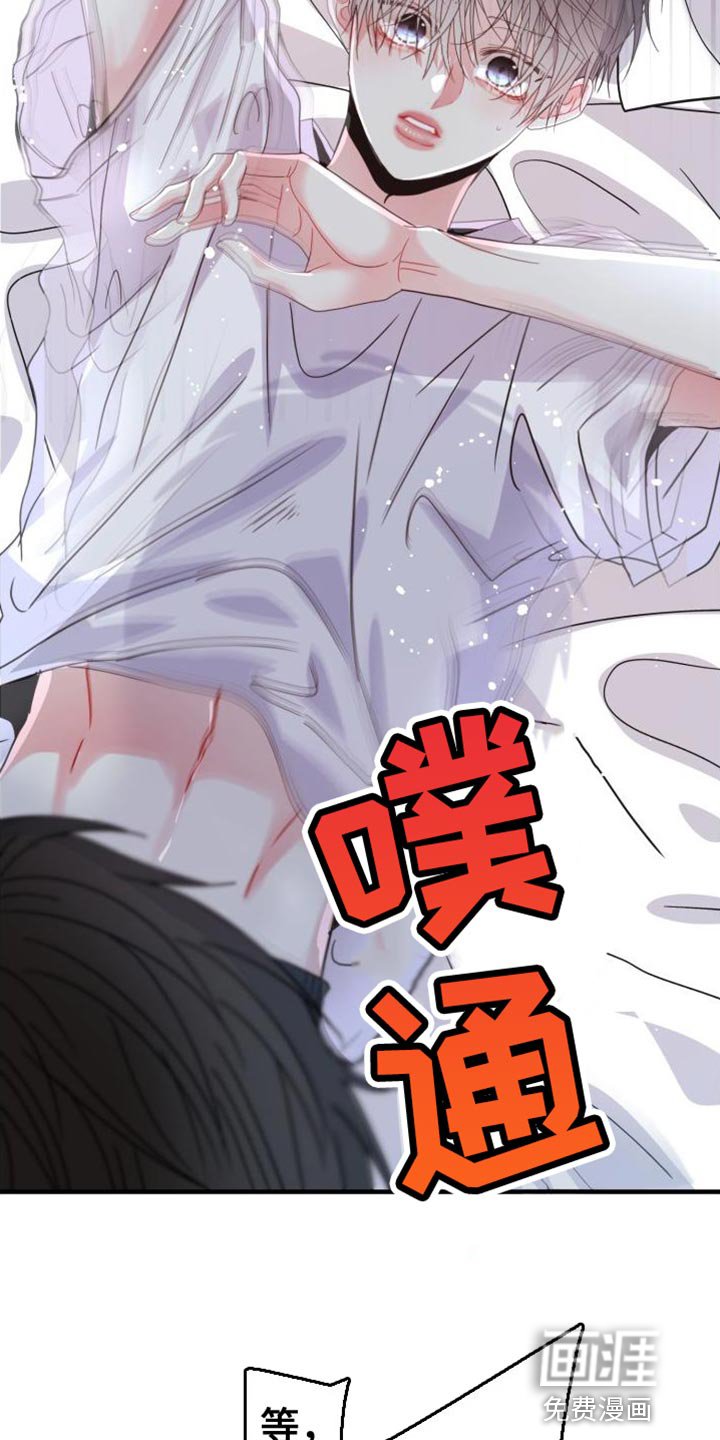 第60章：【番外】不能发出声音