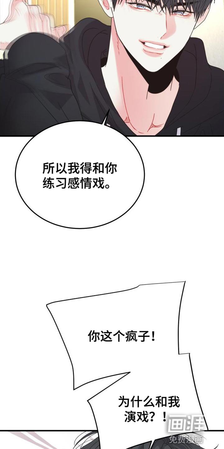 第60章：【番外】不能发出声音