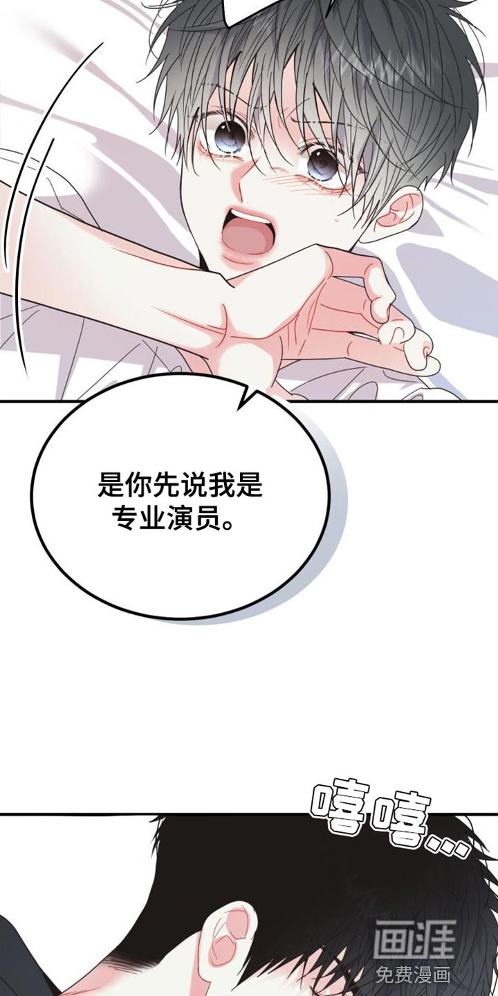 第60章：【番外】不能发出声音