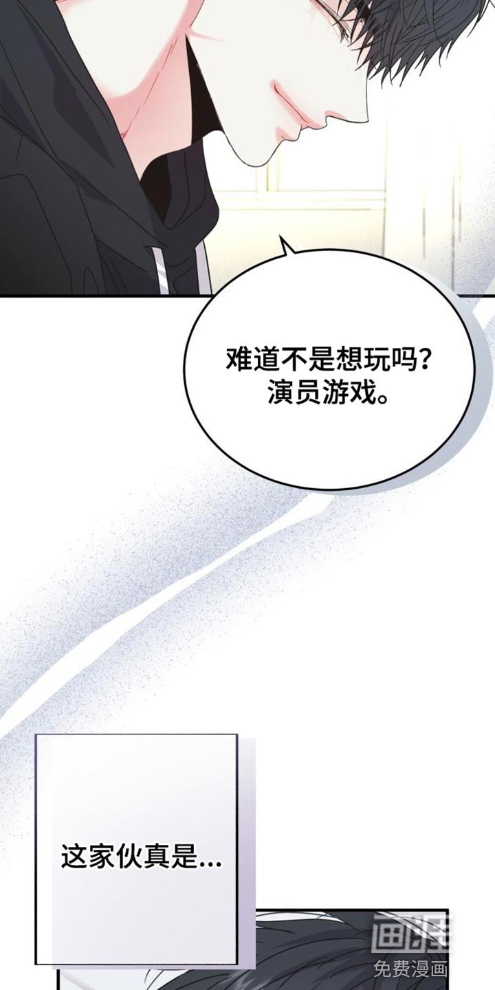 第60章：【番外】不能发出声音