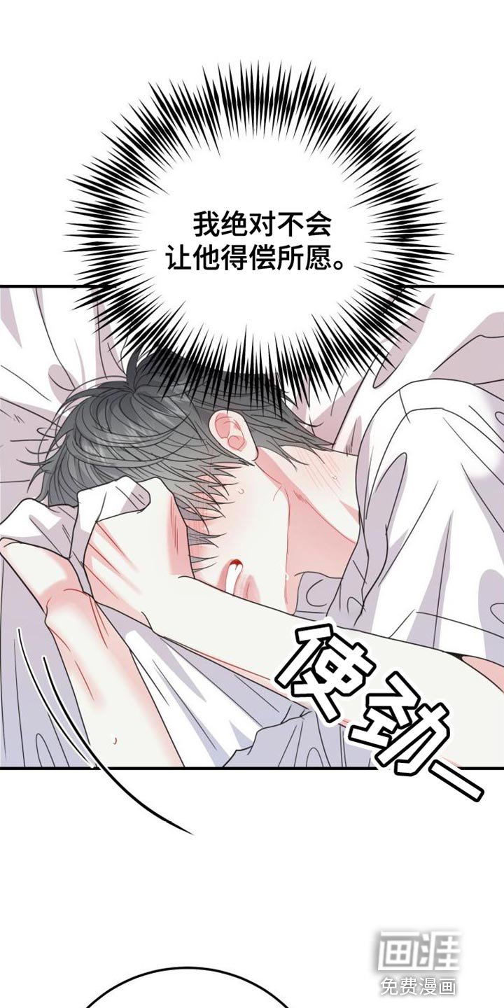 第60章：【番外】不能发出声音