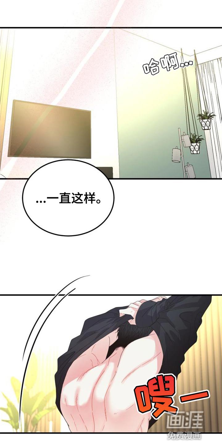 第60章：【番外】不能发出声音