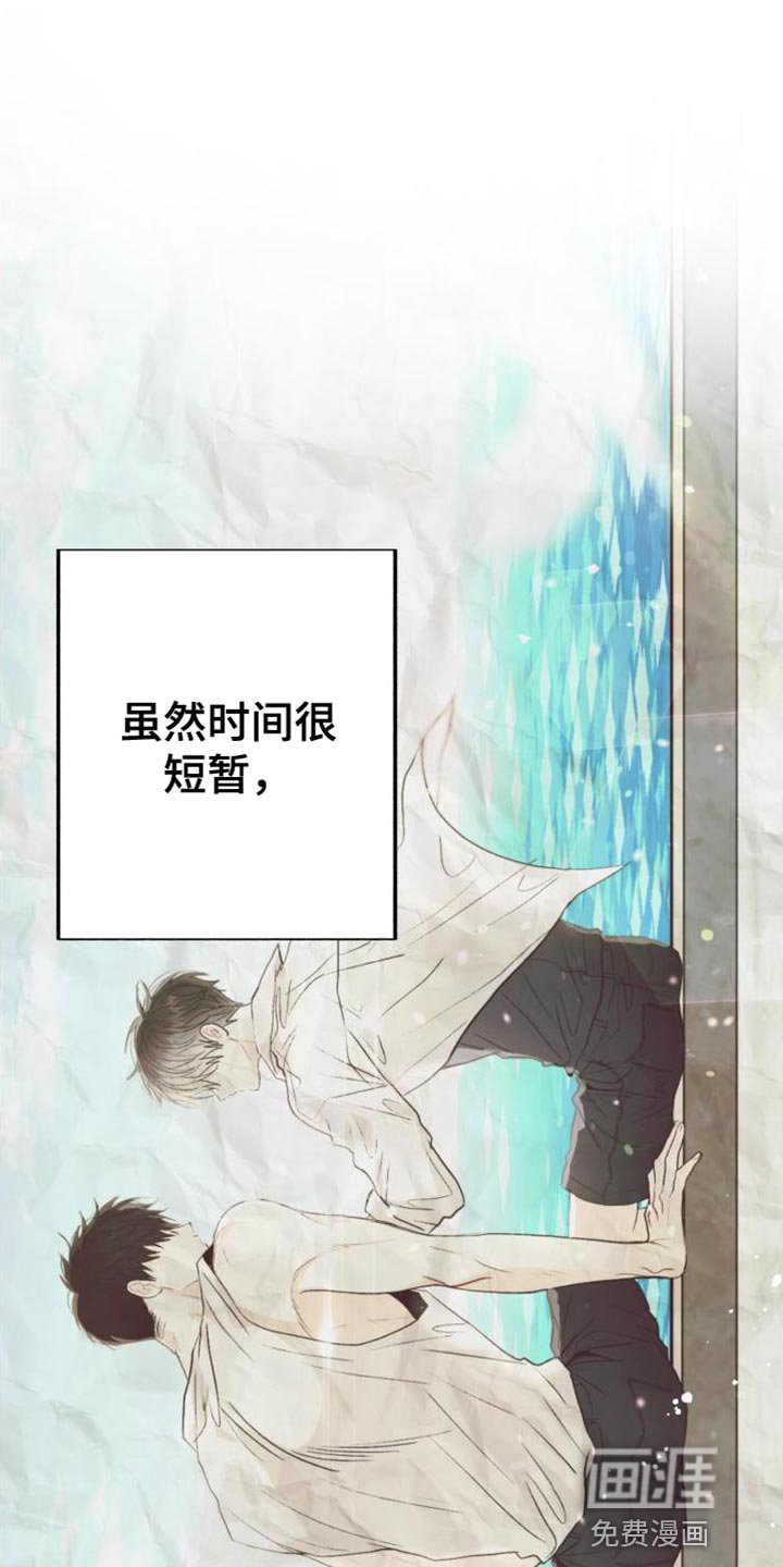 第61章：【番外】尴尬的氛围