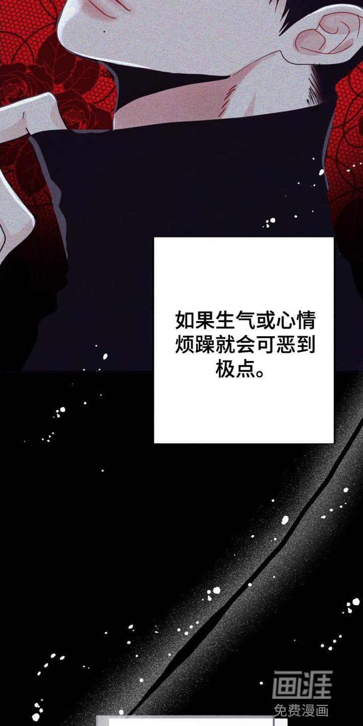 第61章：【番外】尴尬的氛围