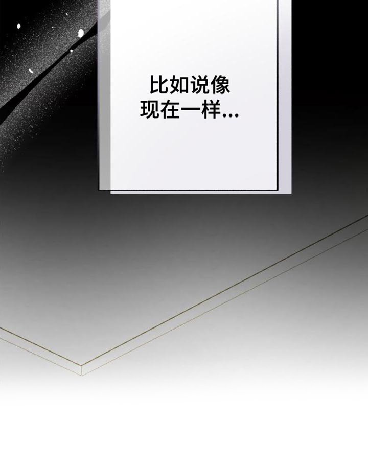 第61章：【番外】尴尬的氛围