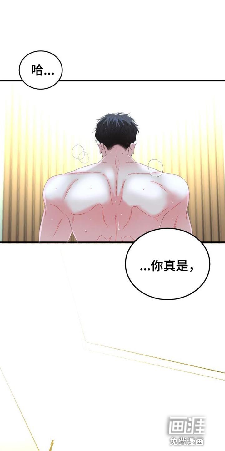 第61章：【番外】尴尬的氛围