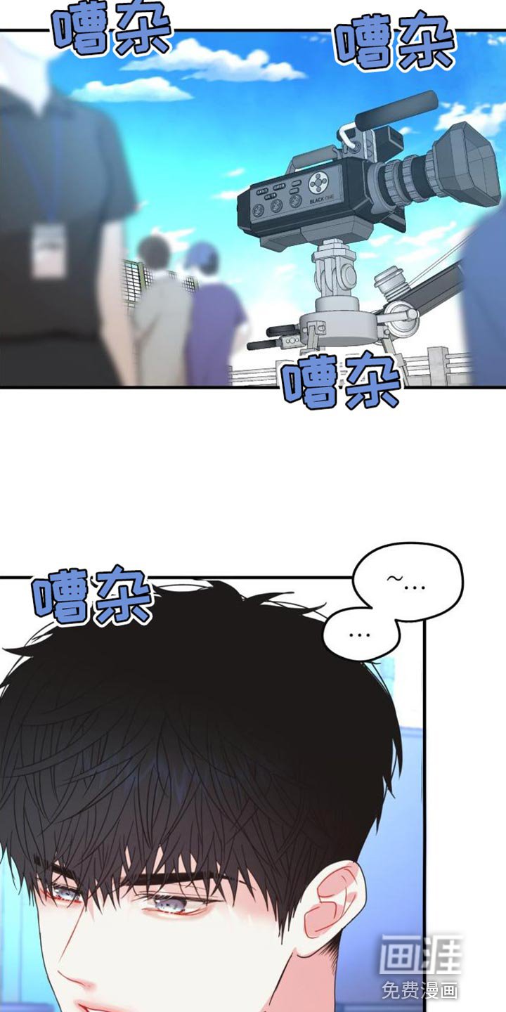 第61章：【番外】尴尬的氛围