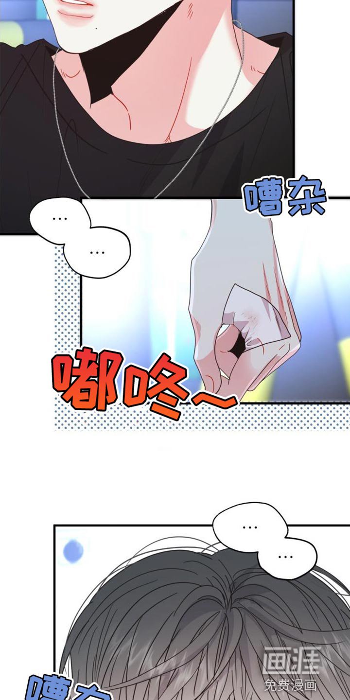 第61章：【番外】尴尬的氛围