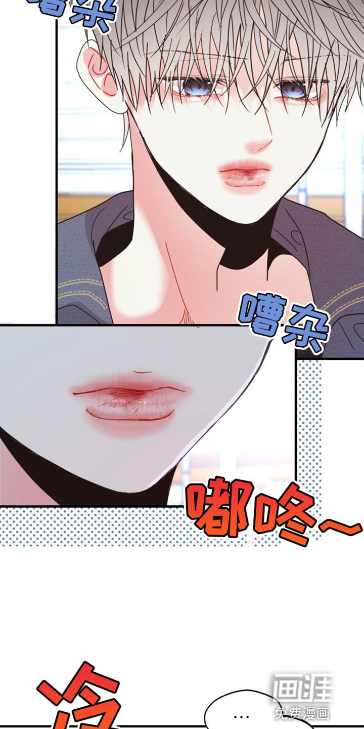 第61章：【番外】尴尬的氛围