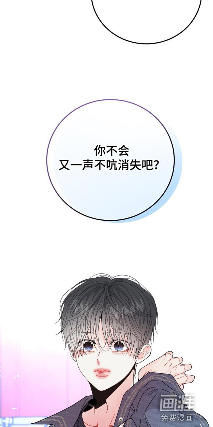 第61章：【番外】尴尬的氛围