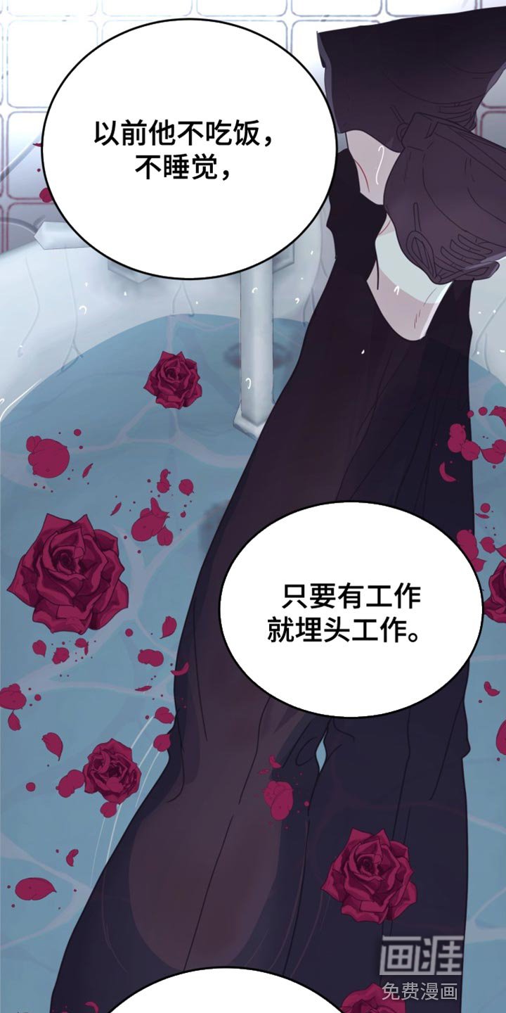 第62章：【番外】肯定很疼