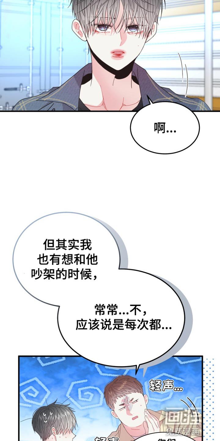 第62章：【番外】肯定很疼