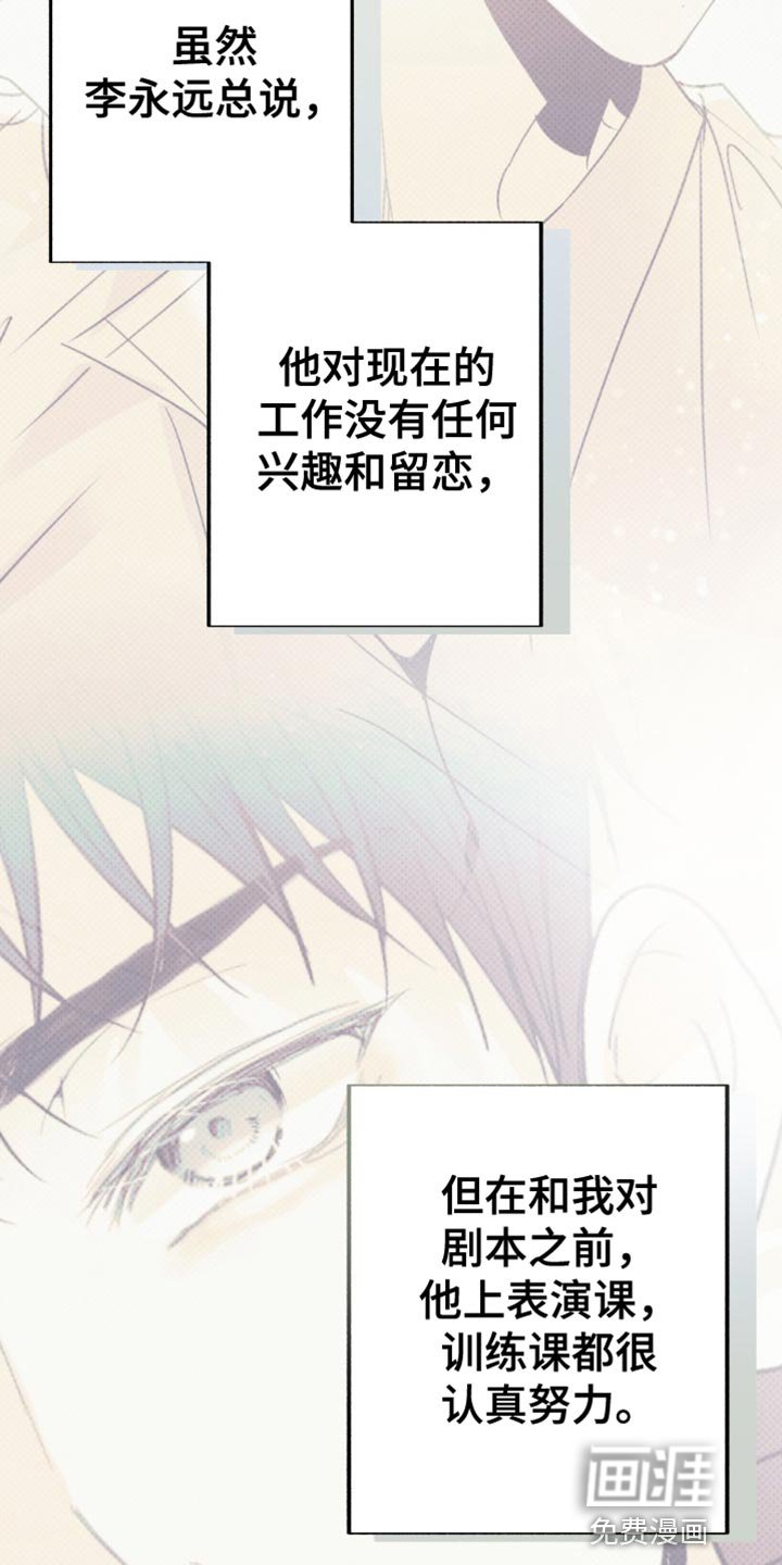 第62章：【番外】肯定很疼