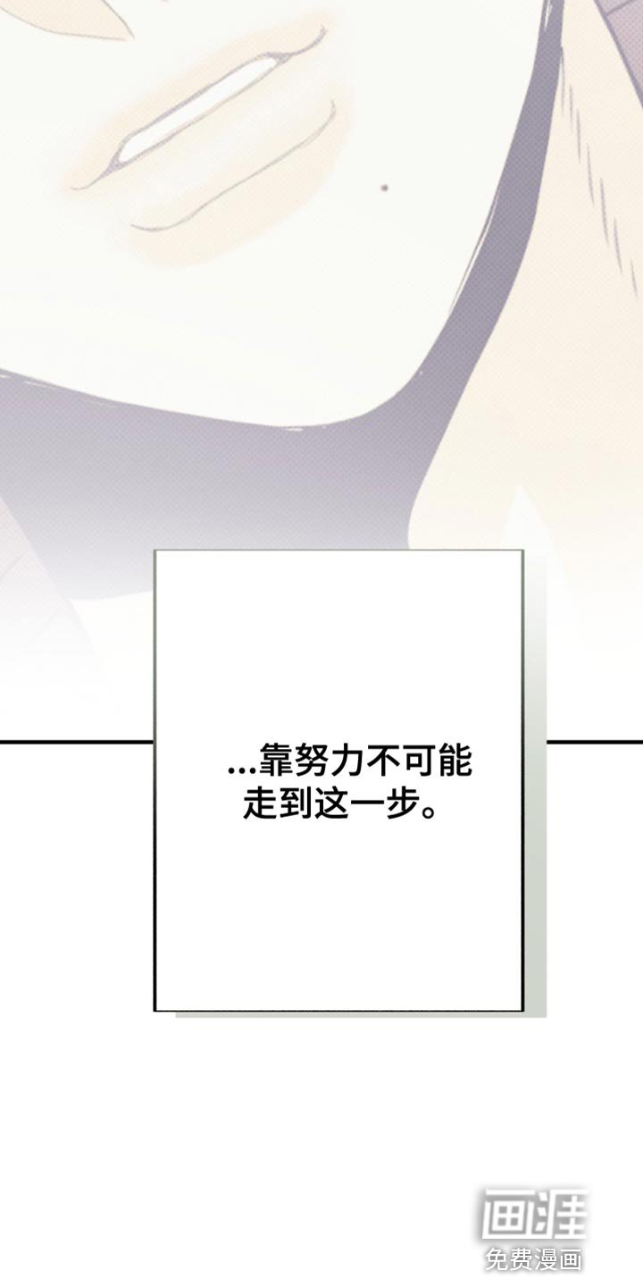第62章：【番外】肯定很疼