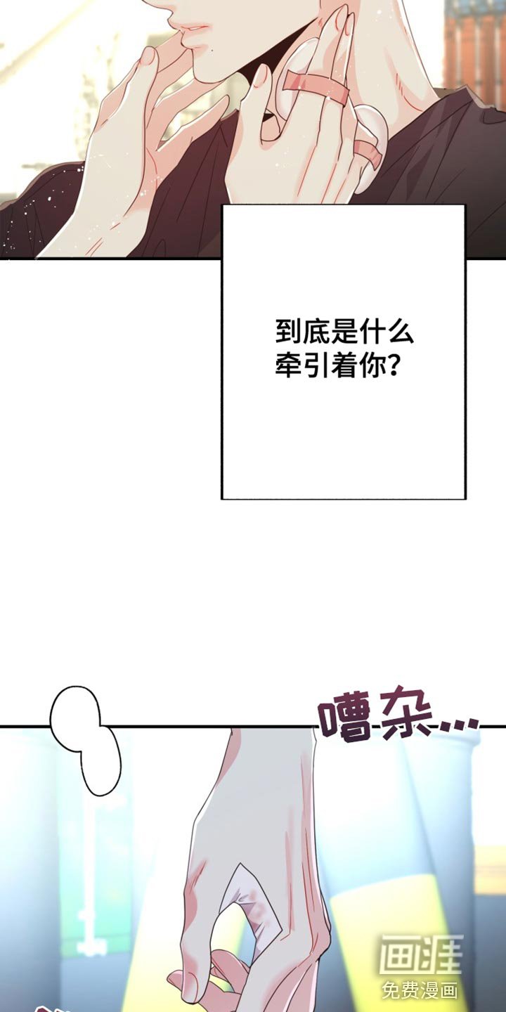 第62章：【番外】肯定很疼