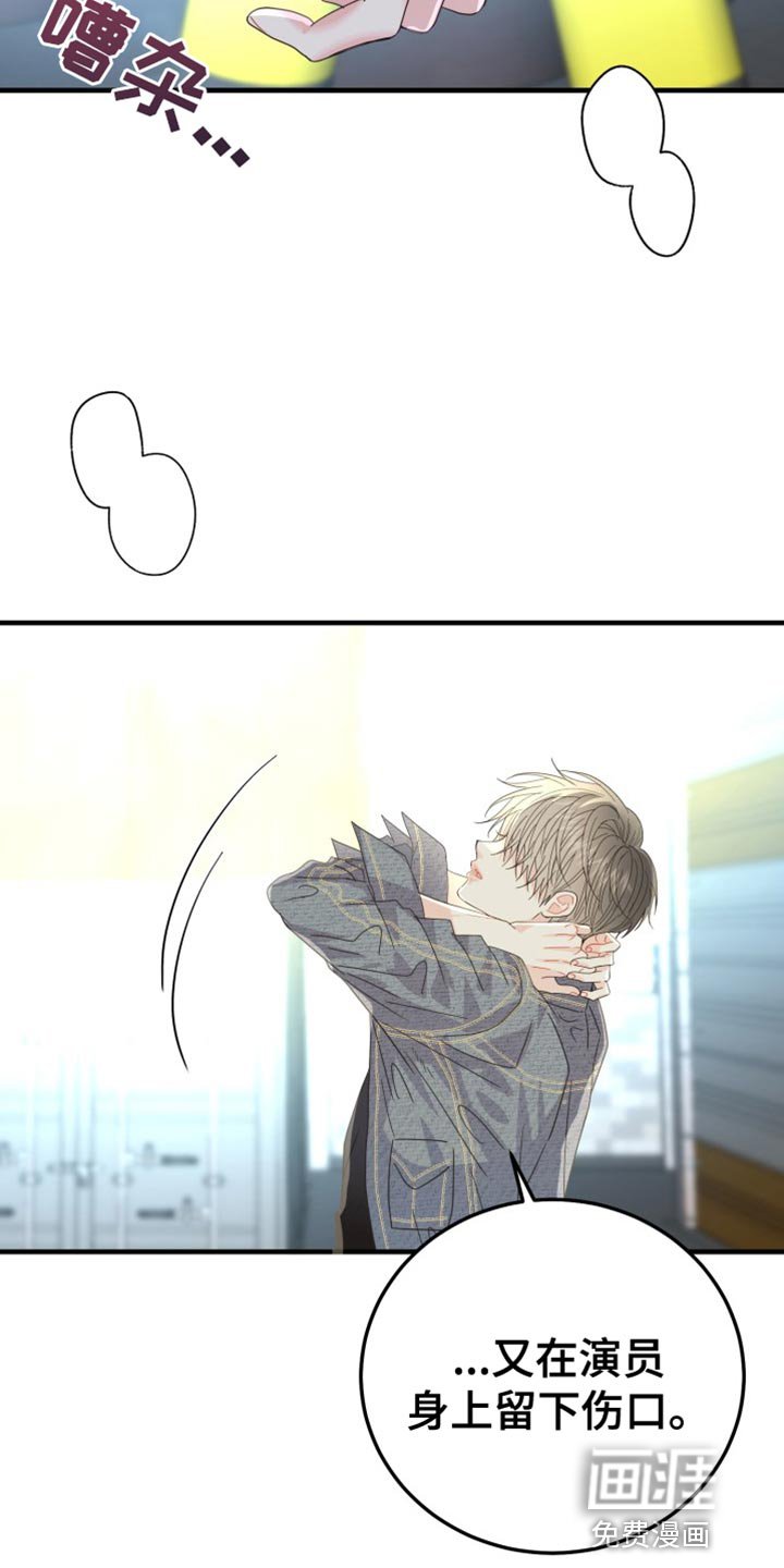 第62章：【番外】肯定很疼