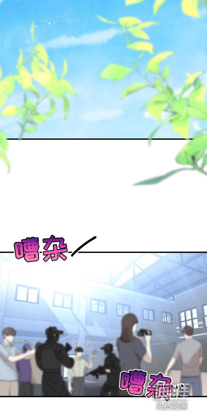 第62章：【番外】肯定很疼