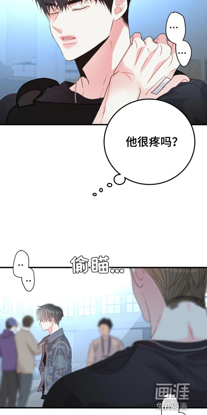 第62章：【番外】肯定很疼