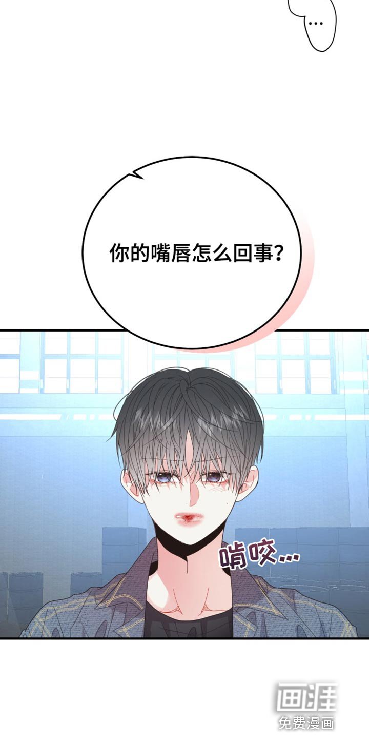 第62章：【番外】肯定很疼