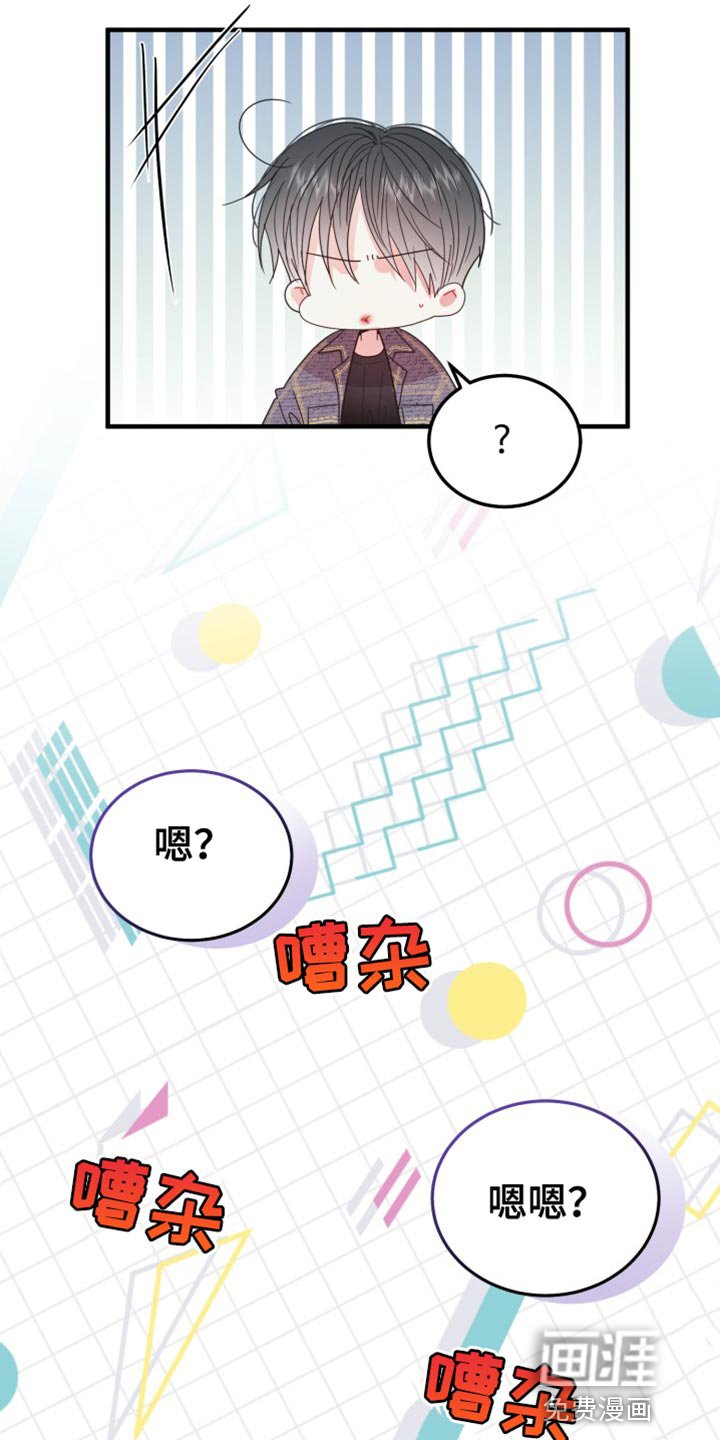 第62章：【番外】肯定很疼