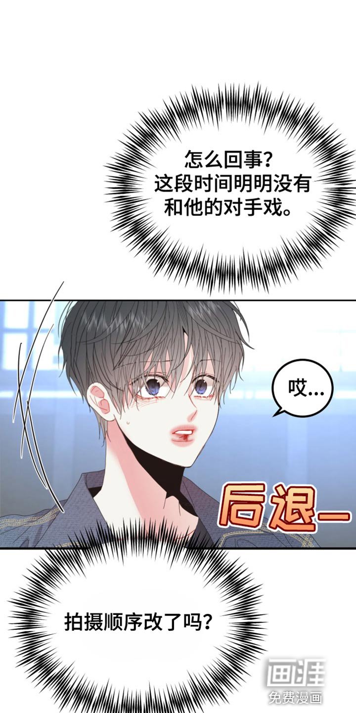 第63章：【番外】骚动