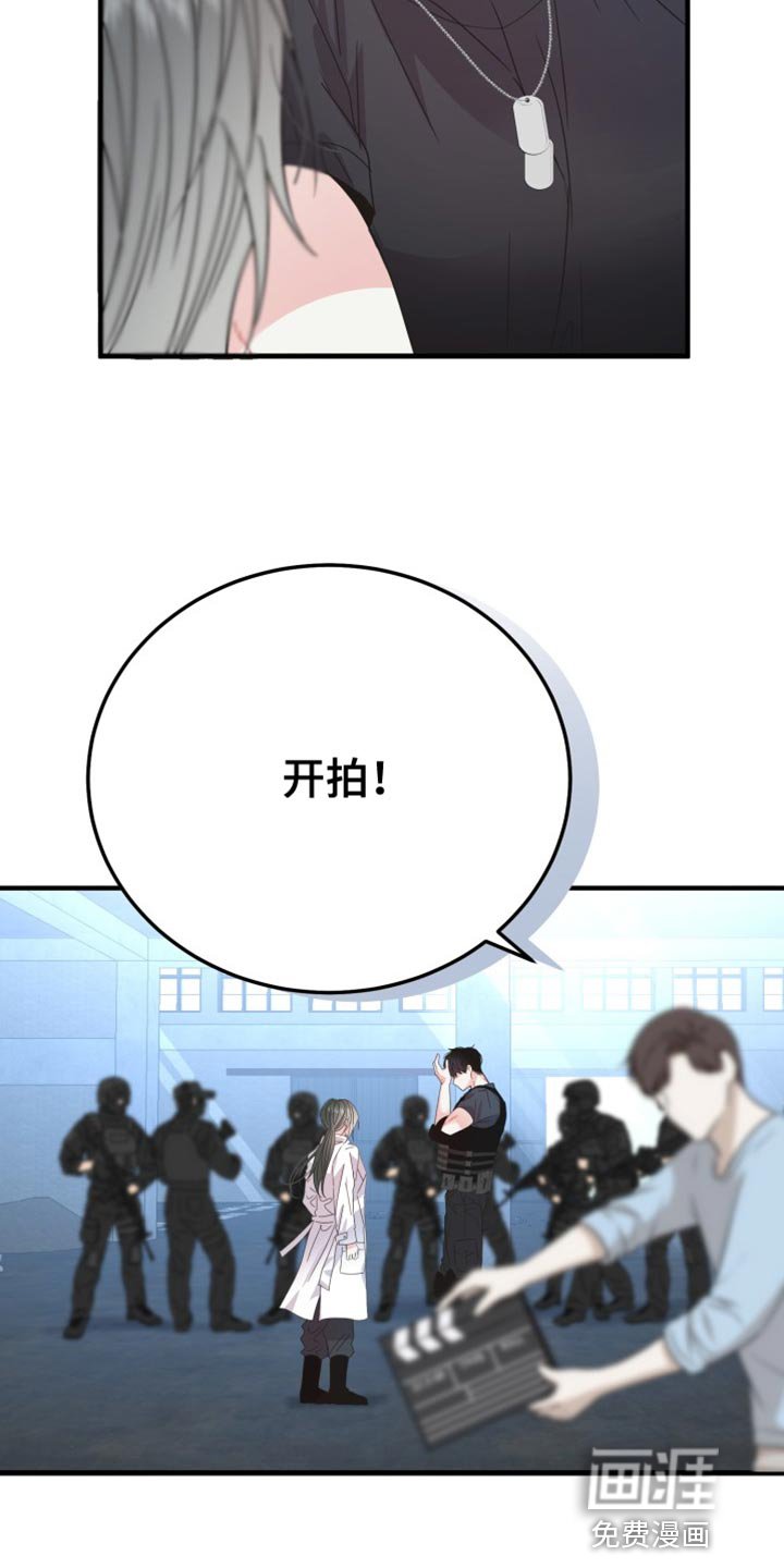第63章：【番外】骚动