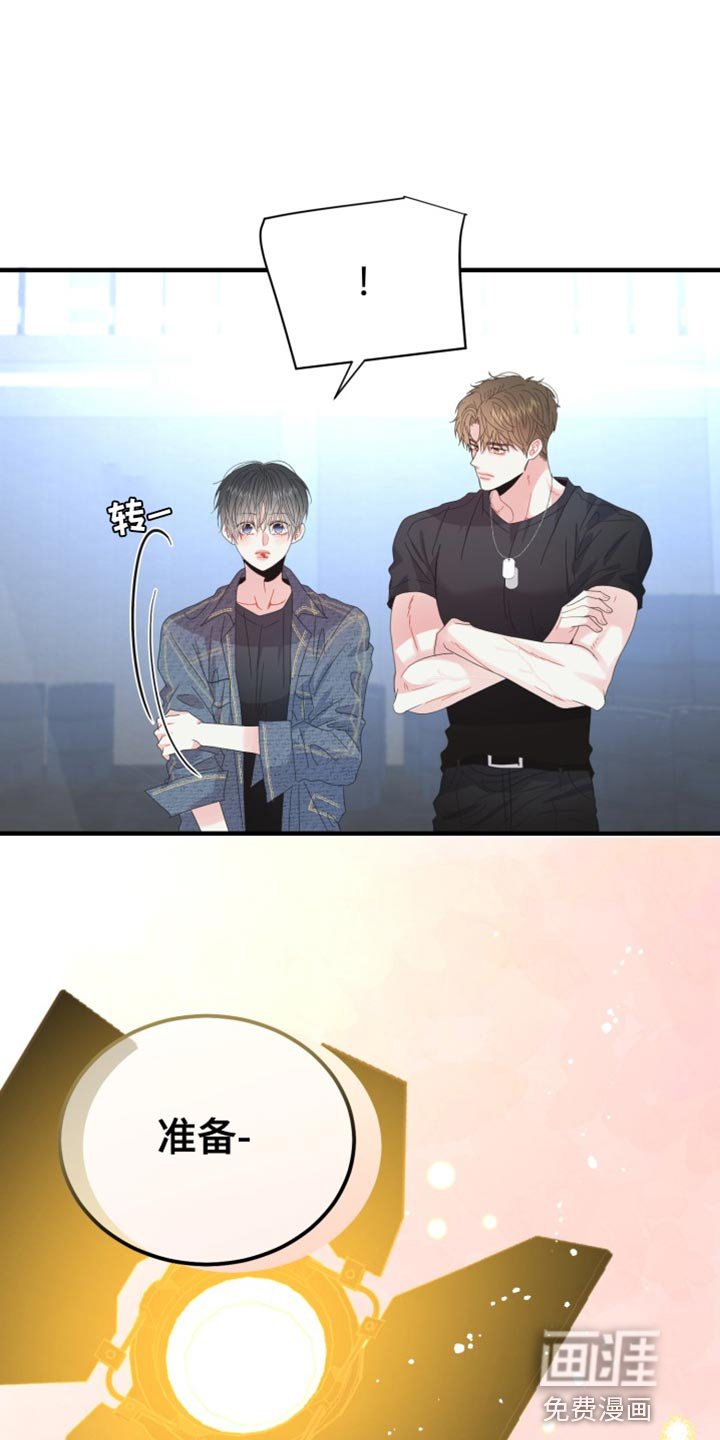 第63章：【番外】骚动