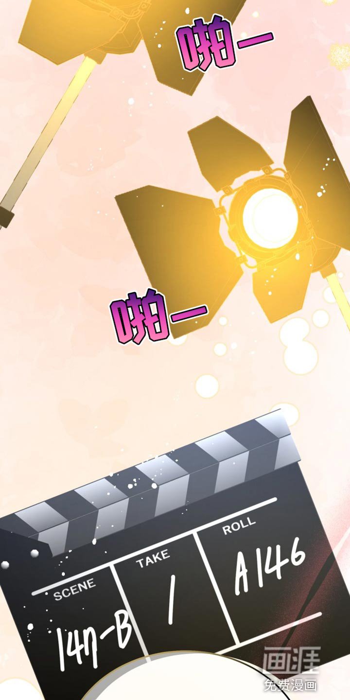 第63章：【番外】骚动