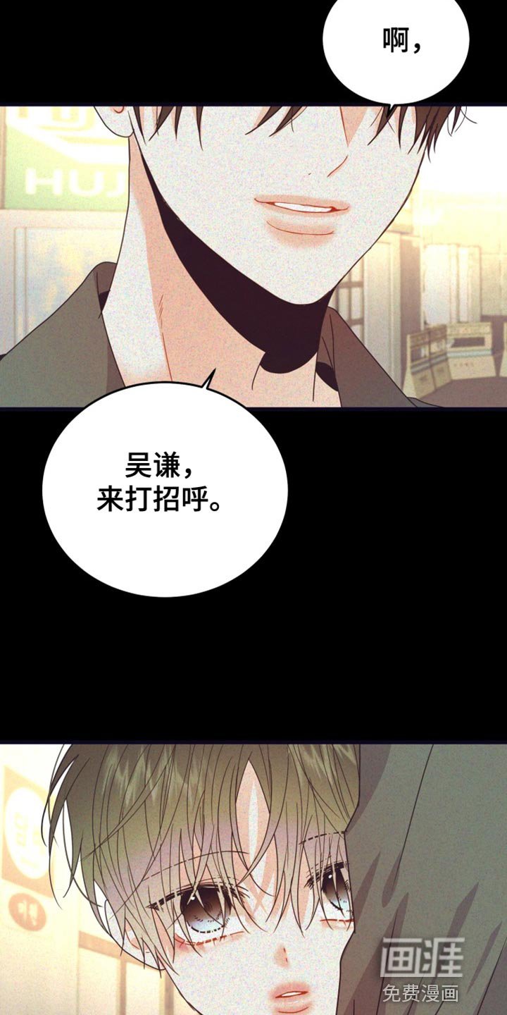 第63章：【番外】骚动