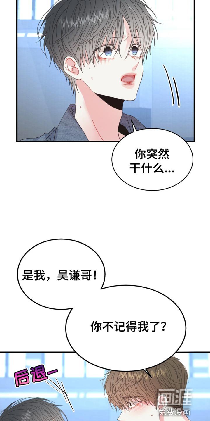 第63章：【番外】骚动