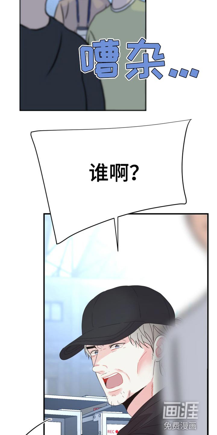 第63章：【番外】骚动