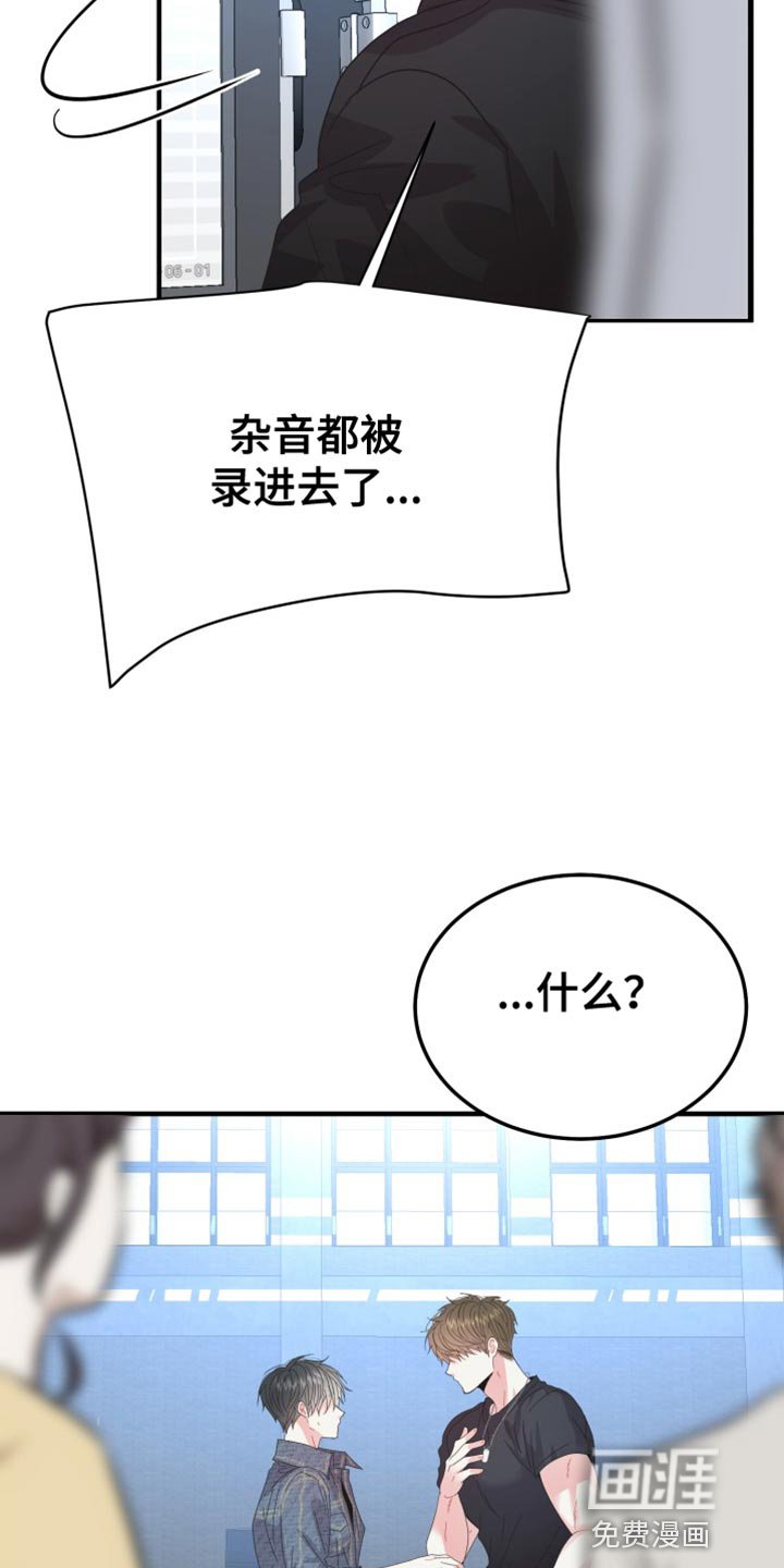 第63章：【番外】骚动
