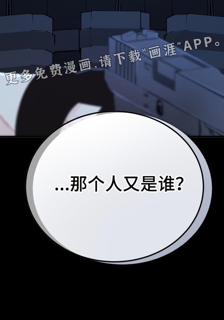 第63章：【番外】骚动