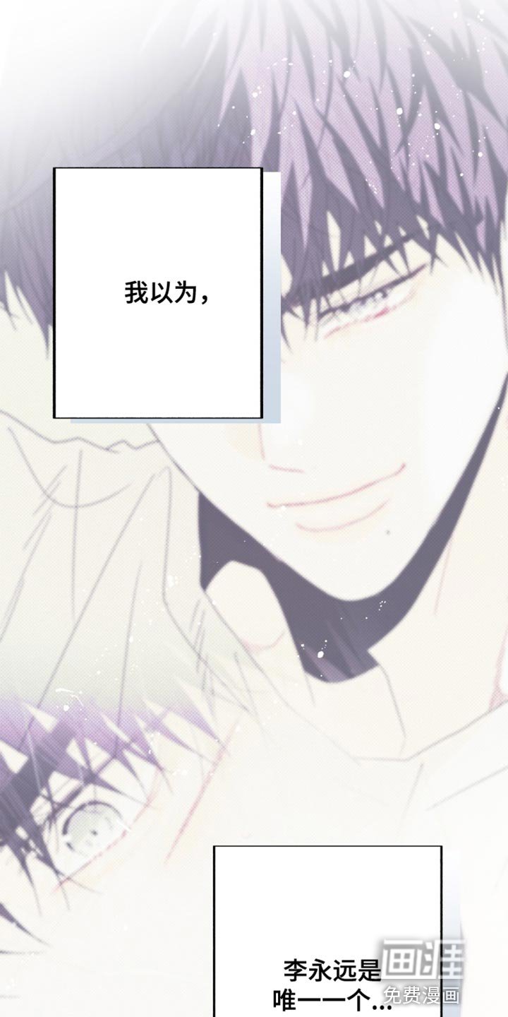 第64章：【番外】你认错人了