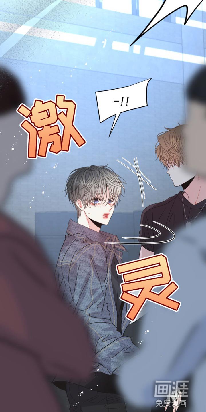 第64章：【番外】你认错人了