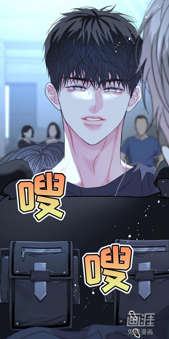 第64章：【番外】你认错人了