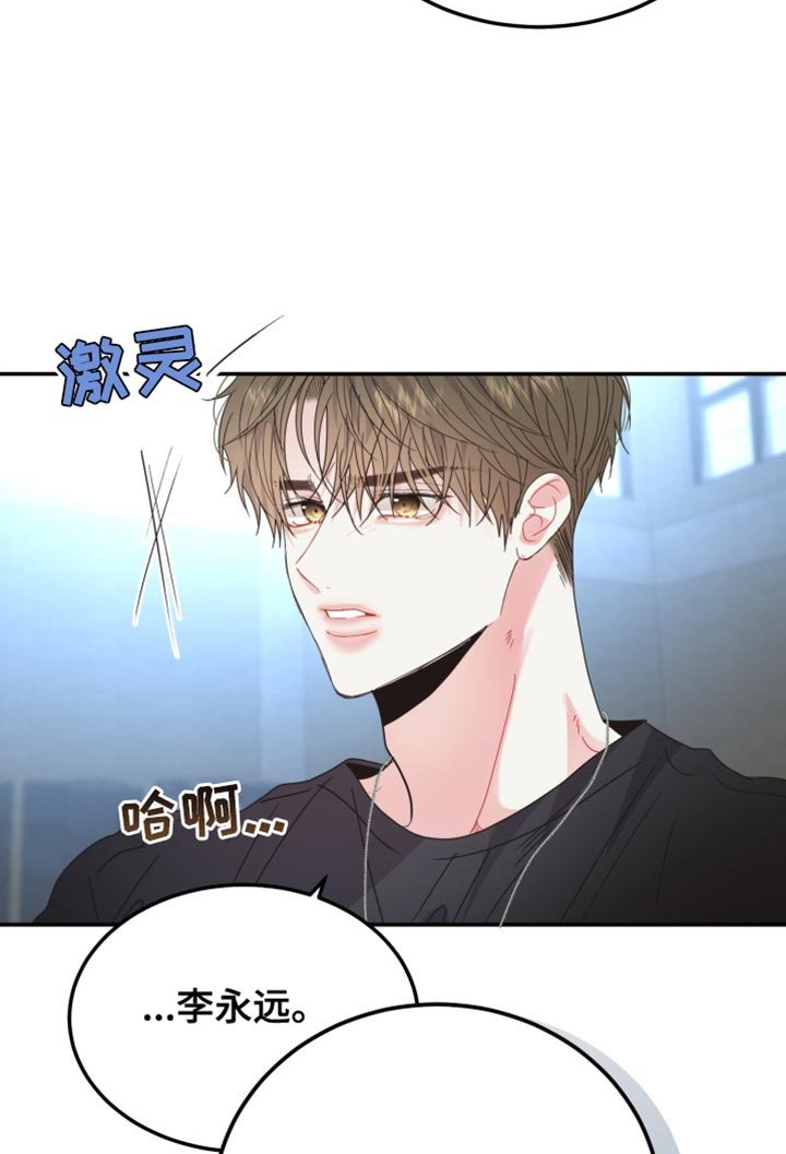 第64章：【番外】你认错人了