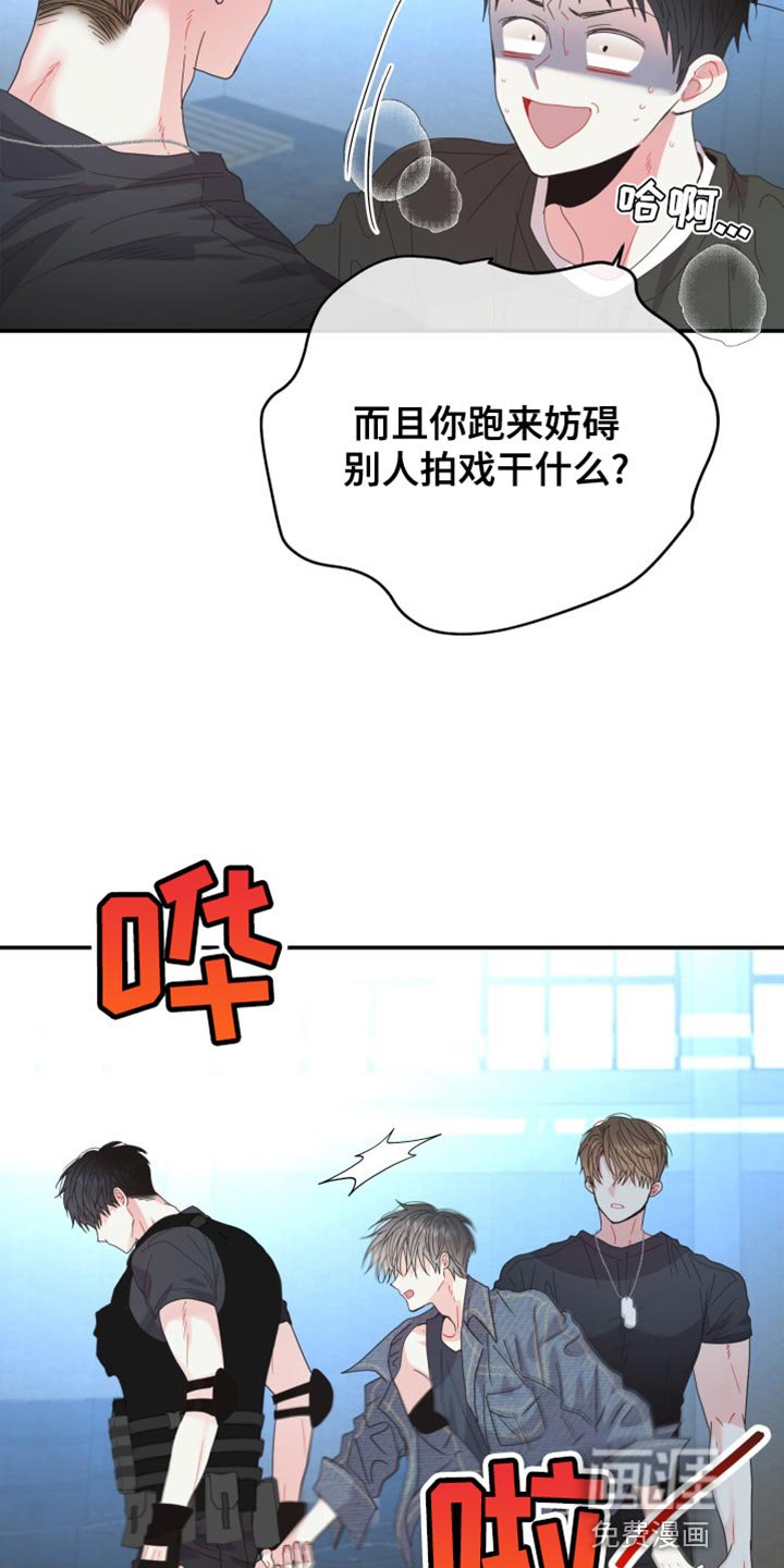 第64章：【番外】你认错人了