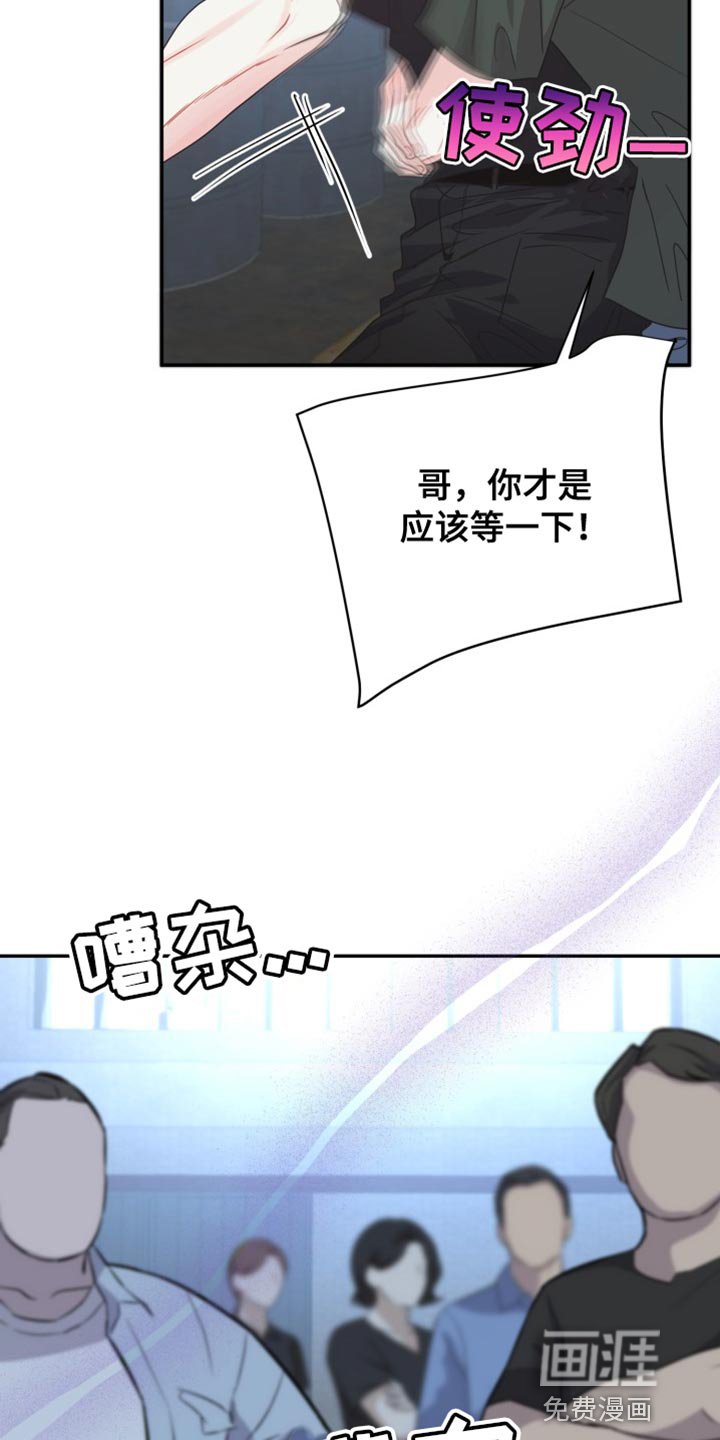第64章：【番外】你认错人了