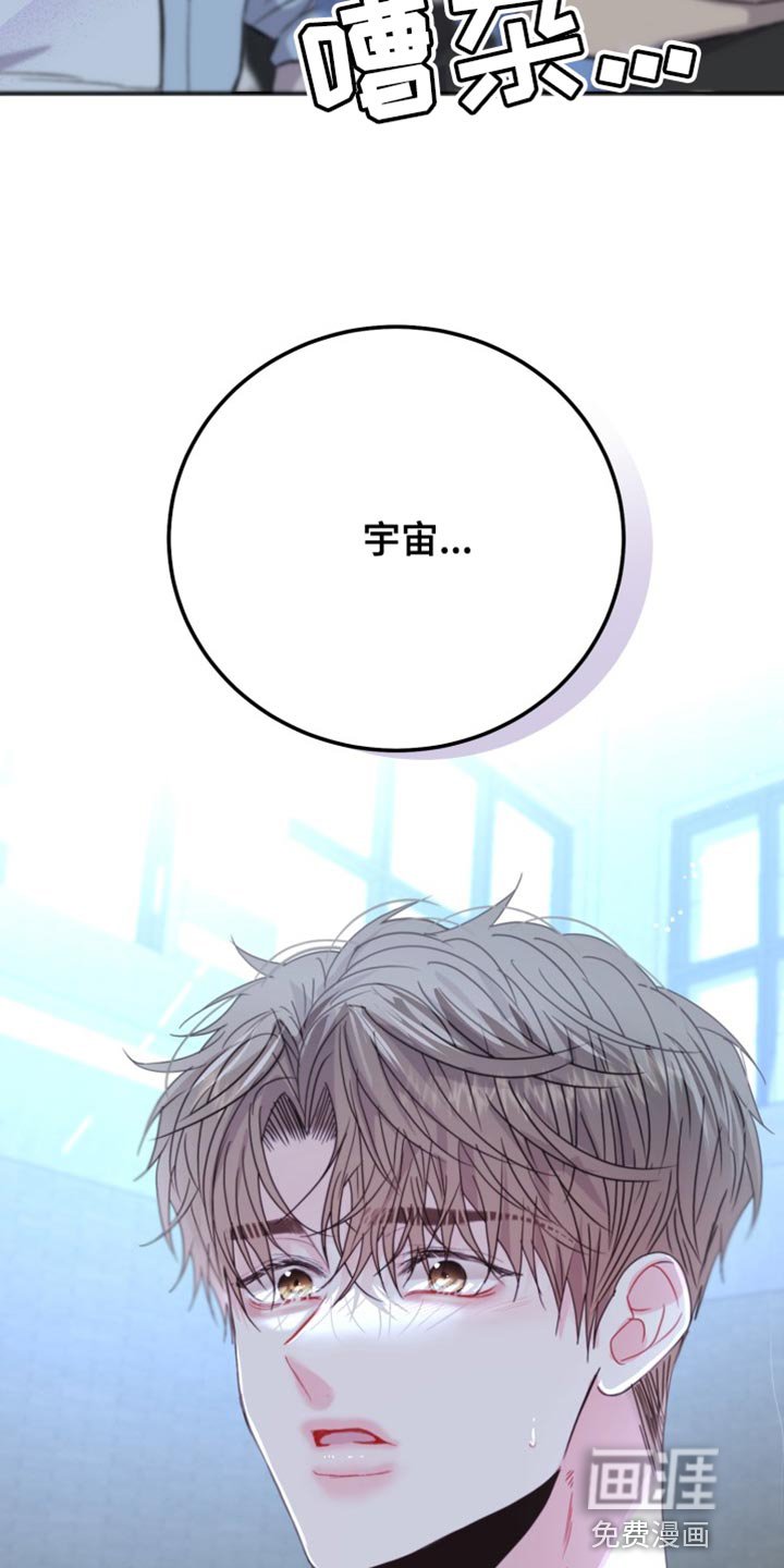 第64章：【番外】你认错人了