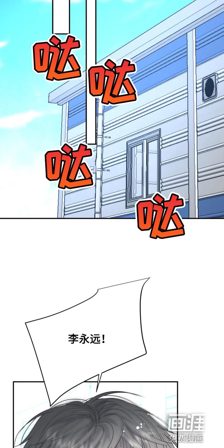 第65章：【番外】一手捧起来的