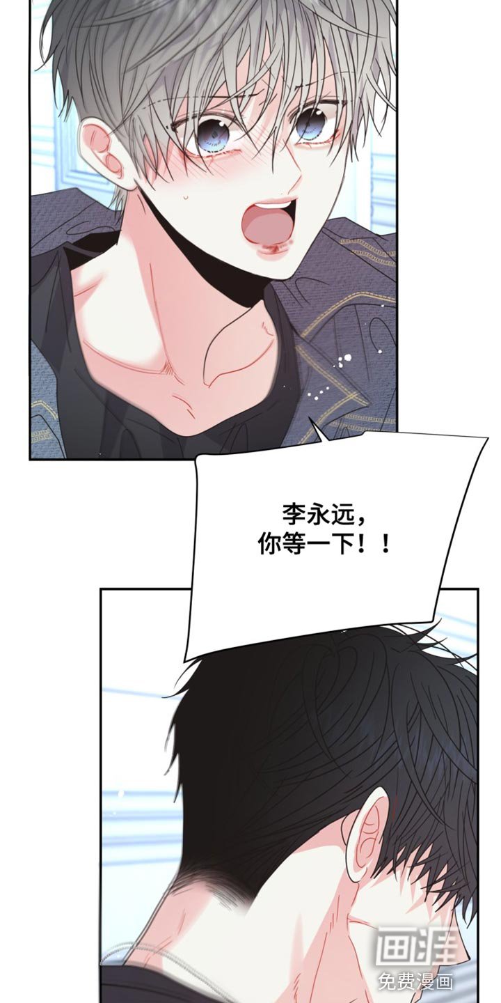 第65章：【番外】一手捧起来的